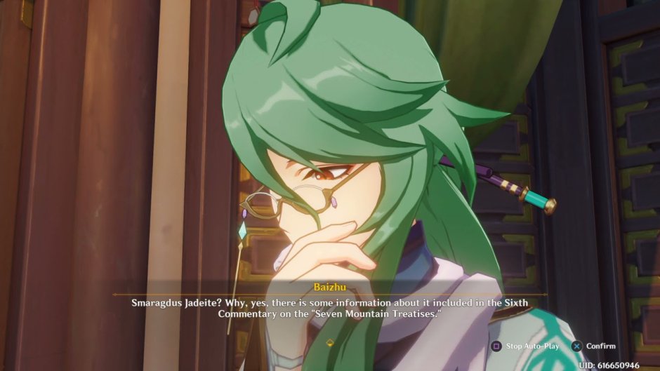 Ликорис Лучистый