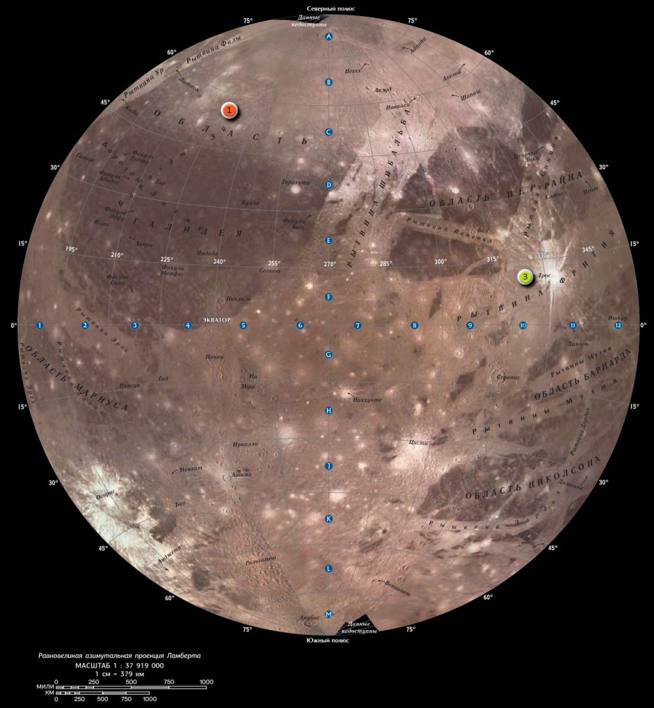 Ганимед Спутник Юпитера