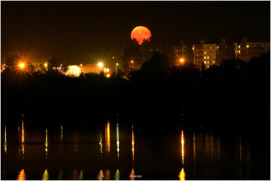 Красивая Луна Саратове