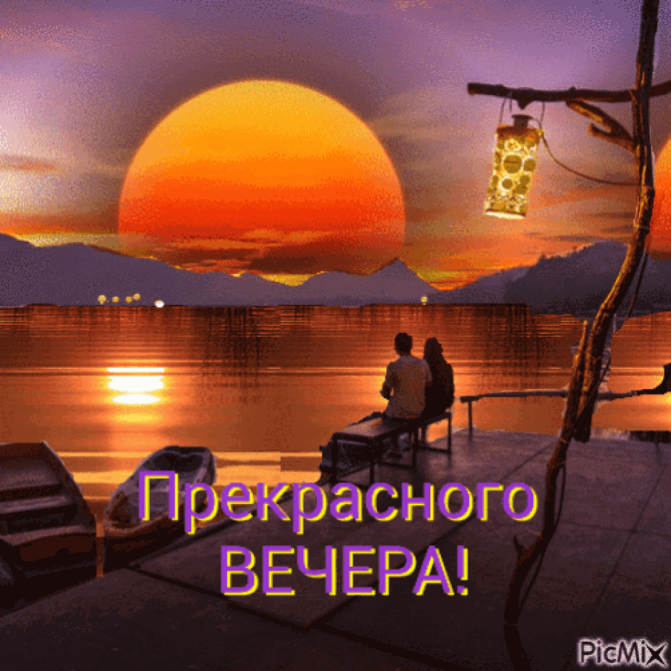 Добрый вечер море