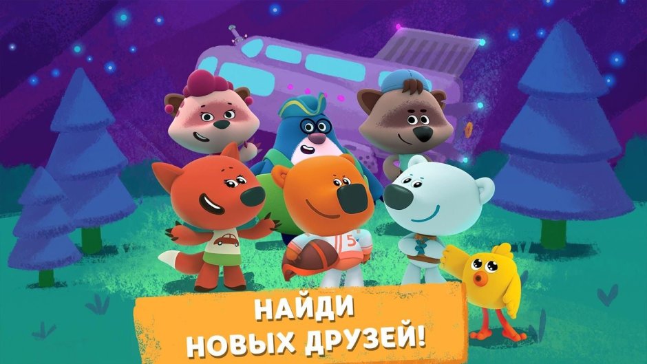 Игра Мимимишки в космосе