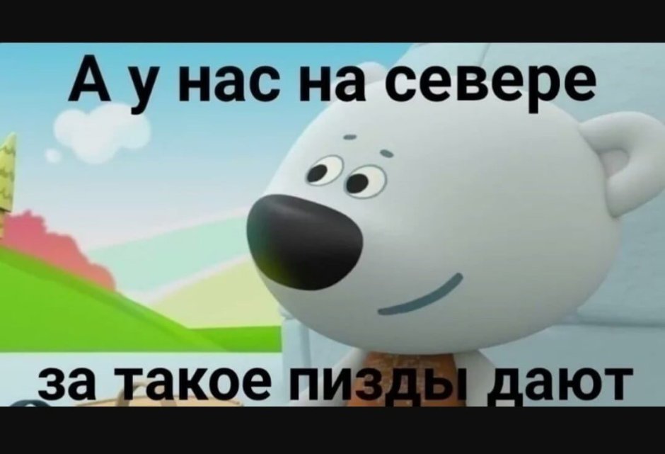 Тучка из МИМИМИШЕК