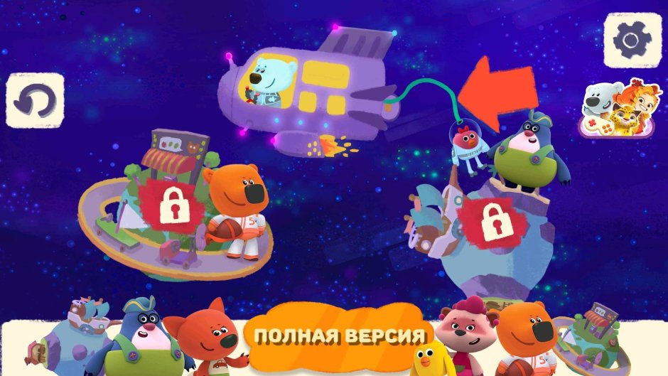 Ми-ми-мишки. Космос.