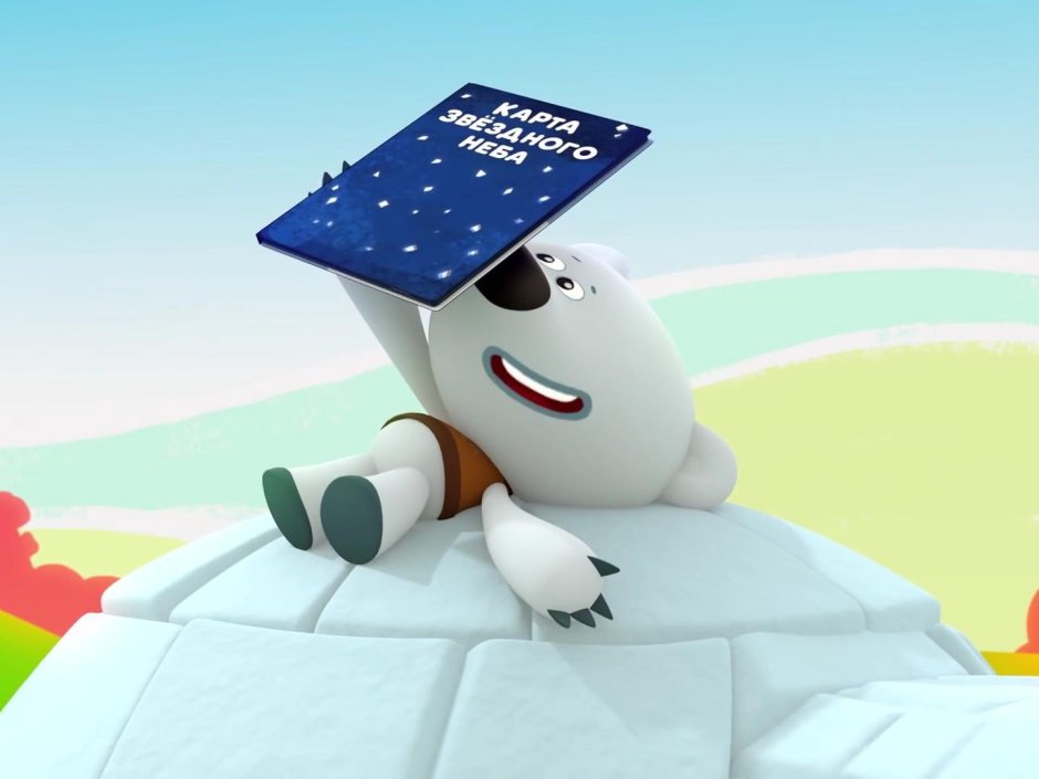 Мимимишки лунные приключения