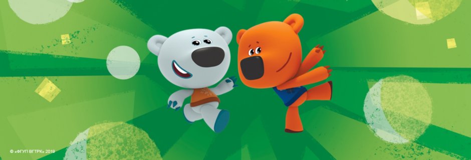 Ми-ми-мишки производство ООО ВГТРК