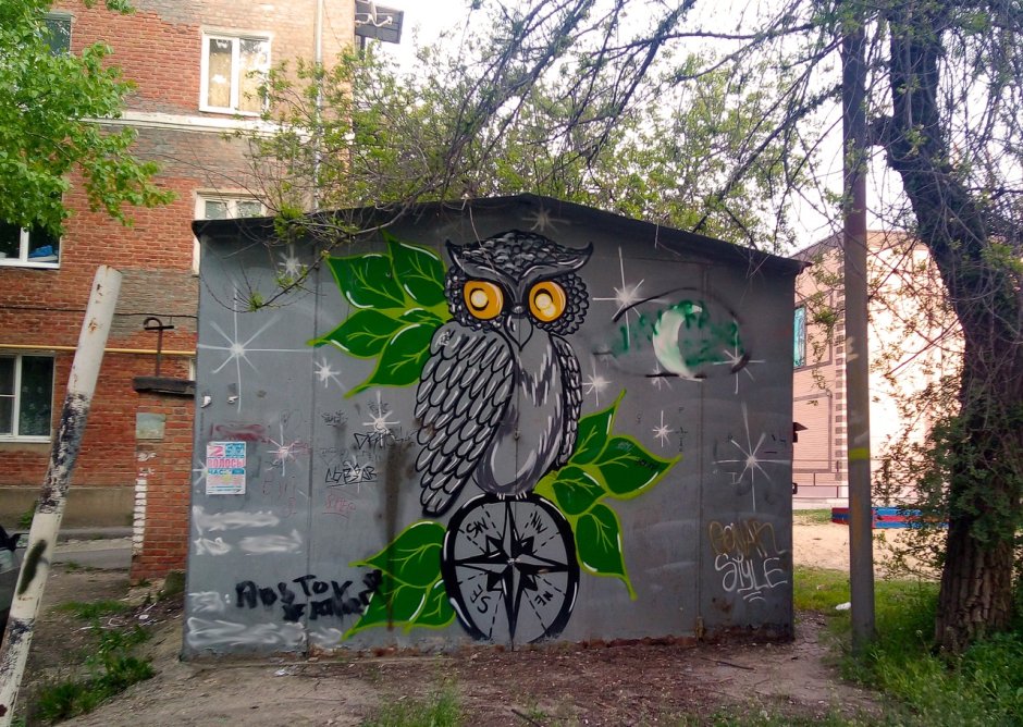 Эстетика Каменск Шахтинский