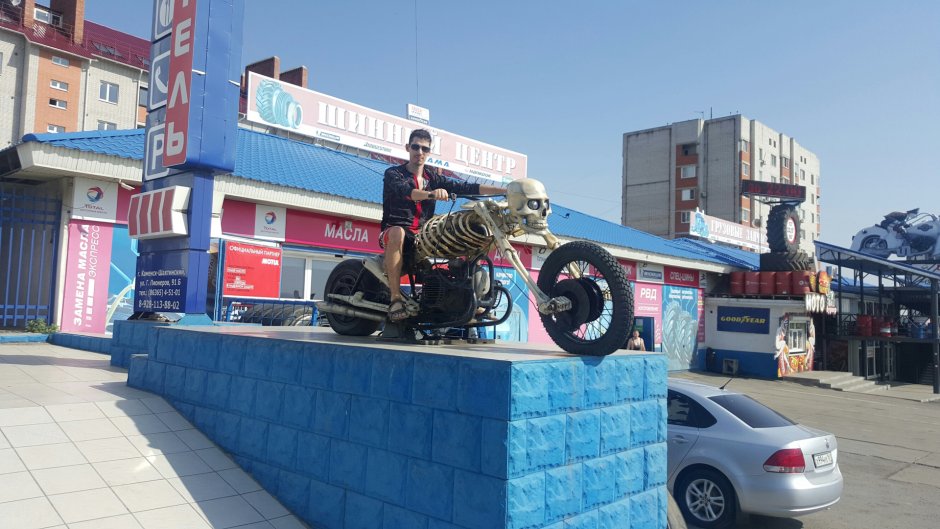 Динамо Каменск Шахтинский