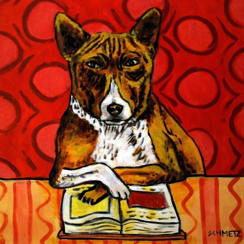 Басенджи арт