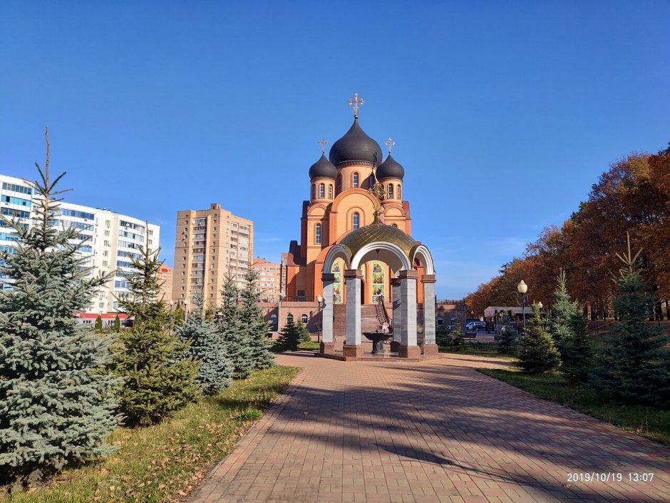 Церковь старый Оскол