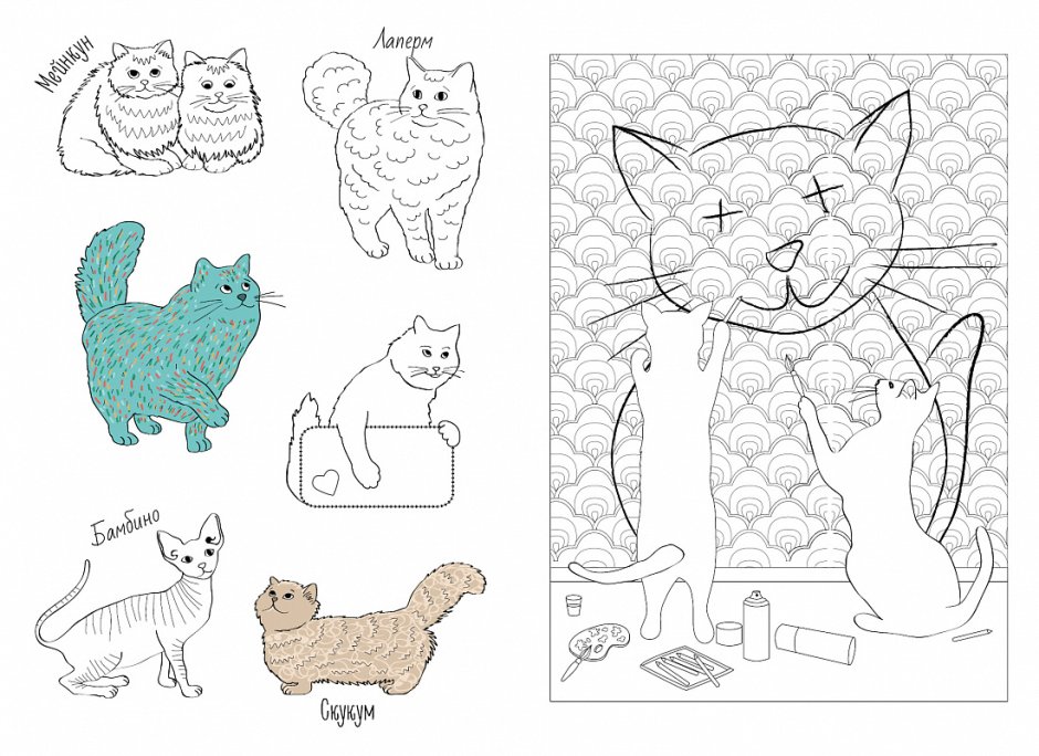 Раскраски с наклейками