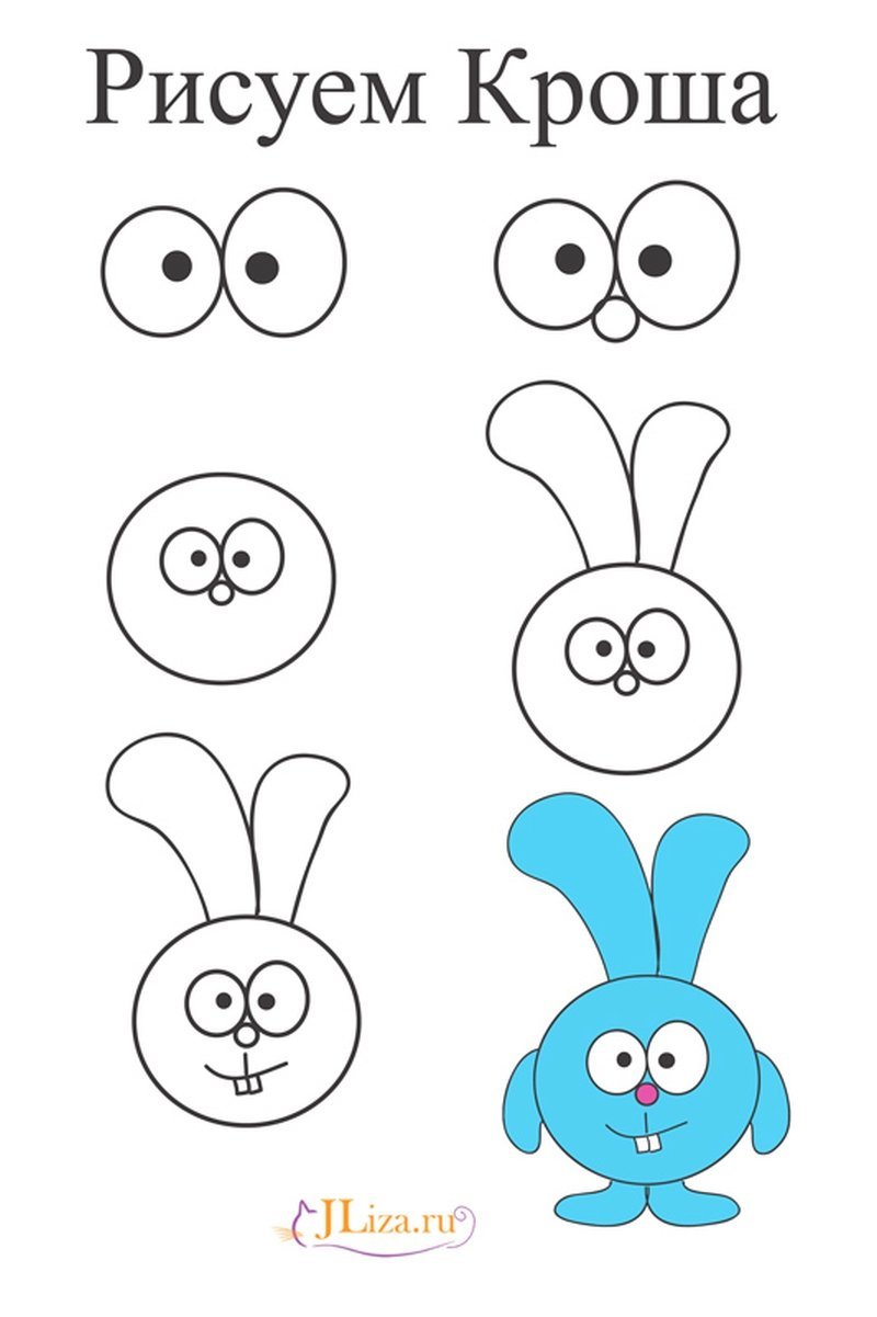 Смешарики раскраска для детей Крош