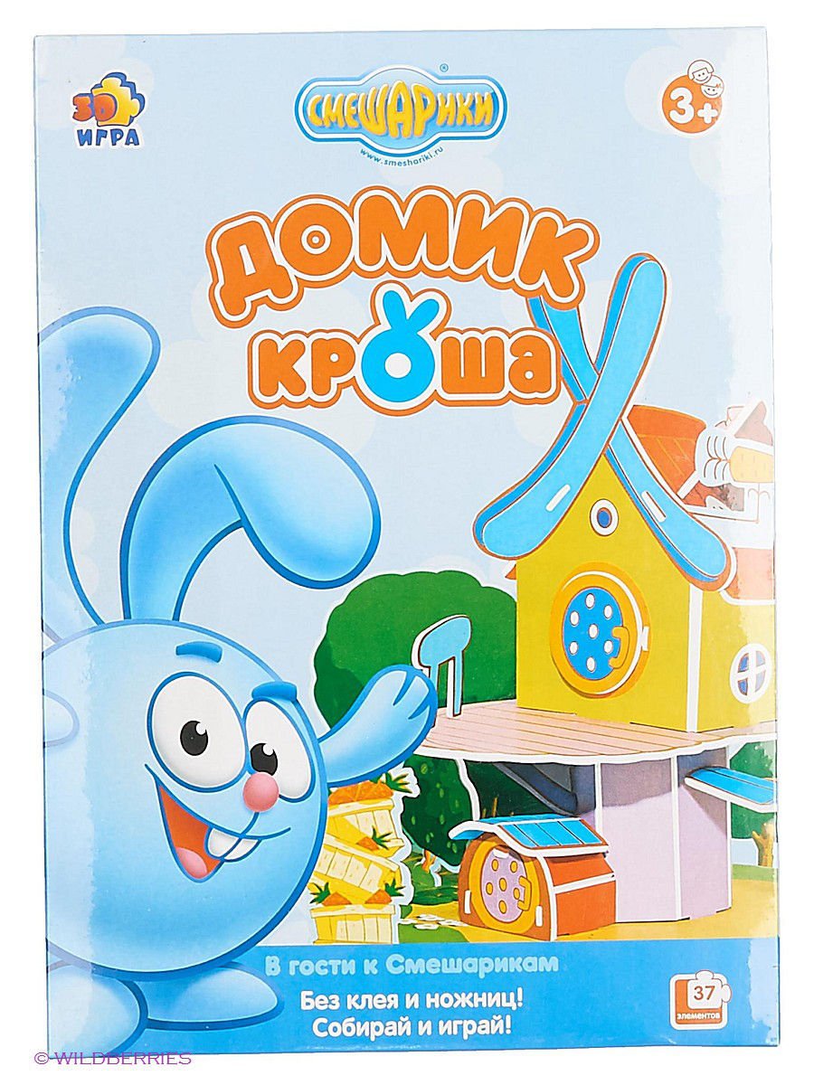 Кроша в домике корм