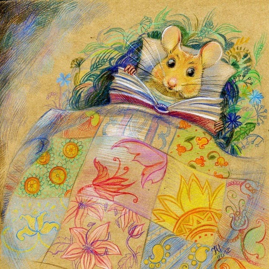 Спокойной ночи мышка