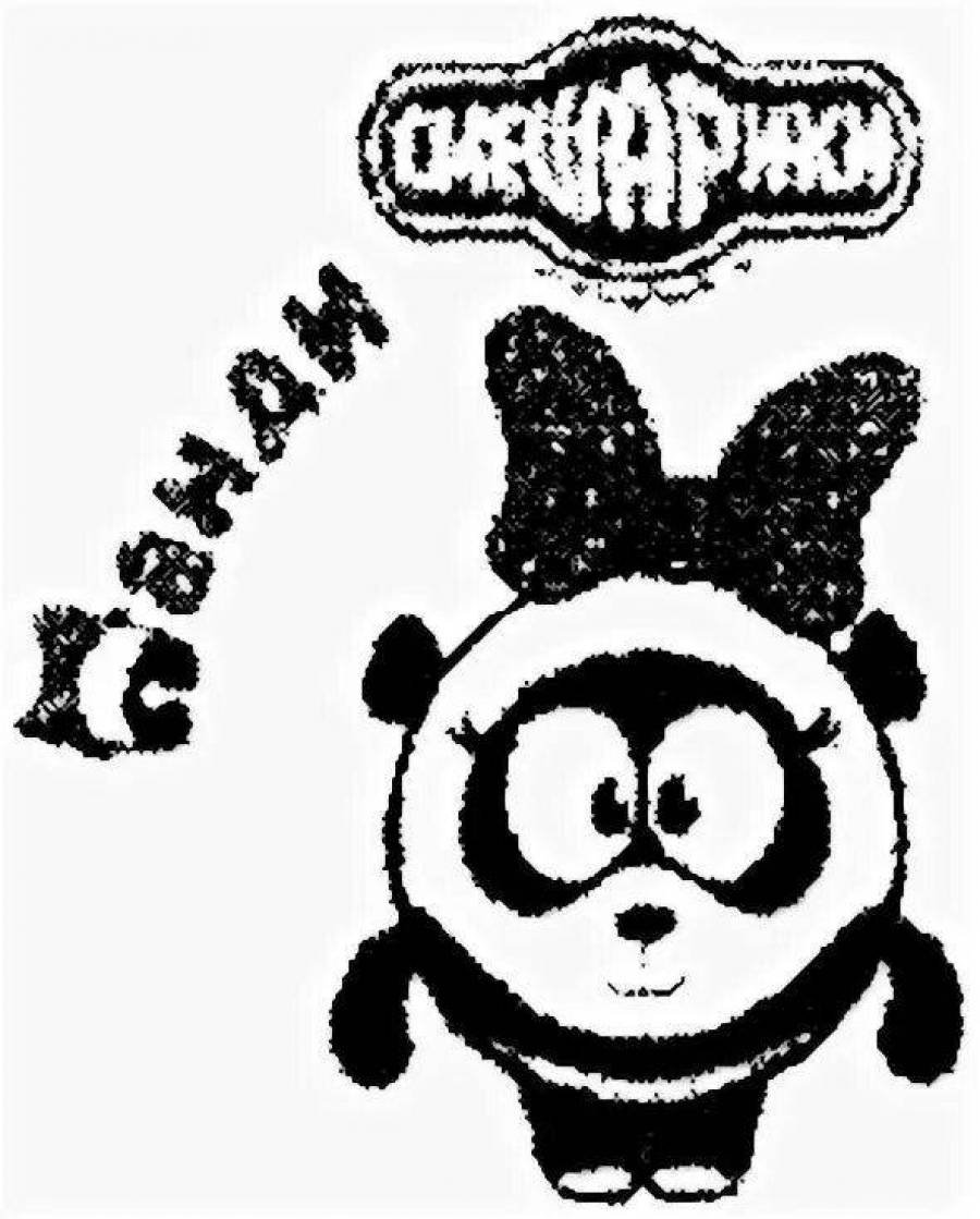 Панди из смешариков картинки