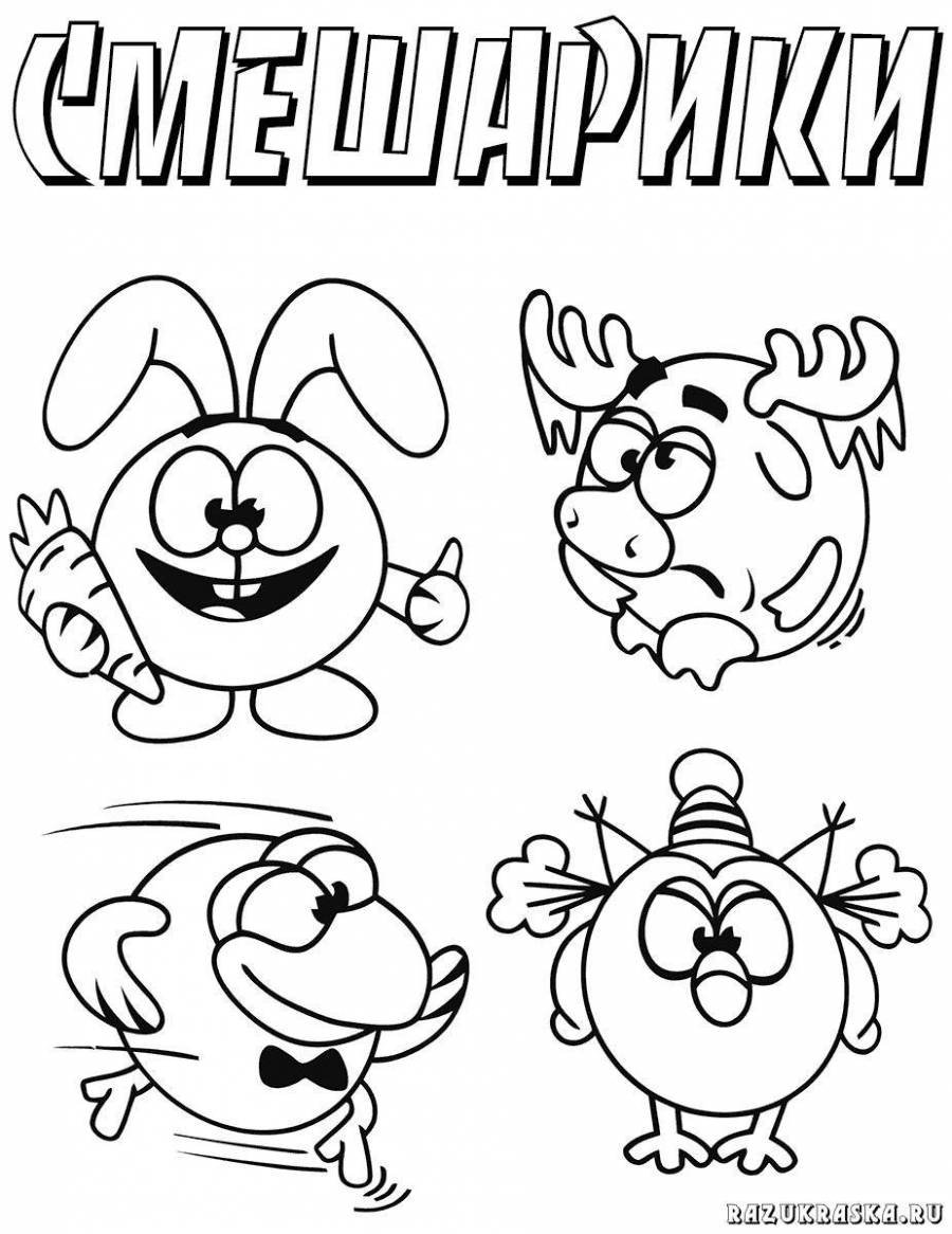 Раскраска Смешарики Биби