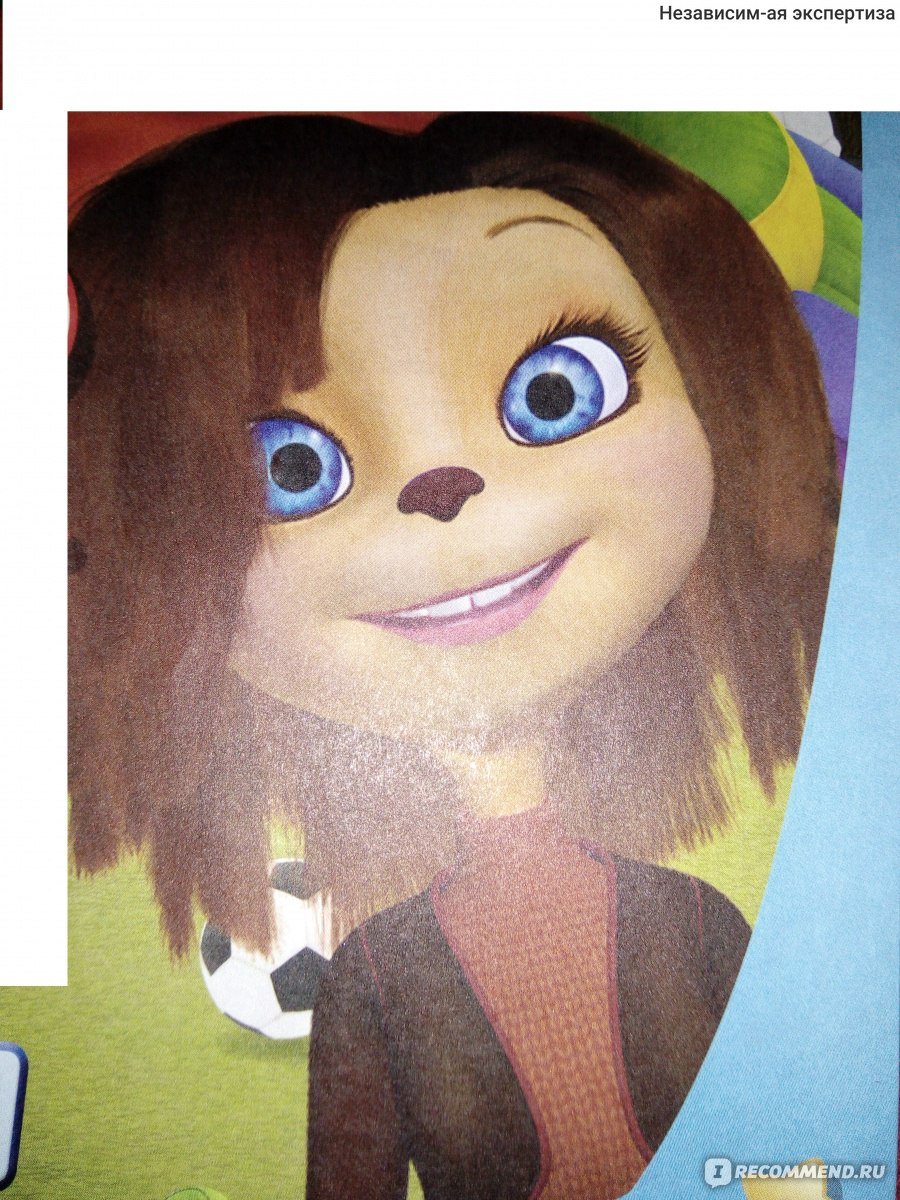 Мама из Барбоскиных