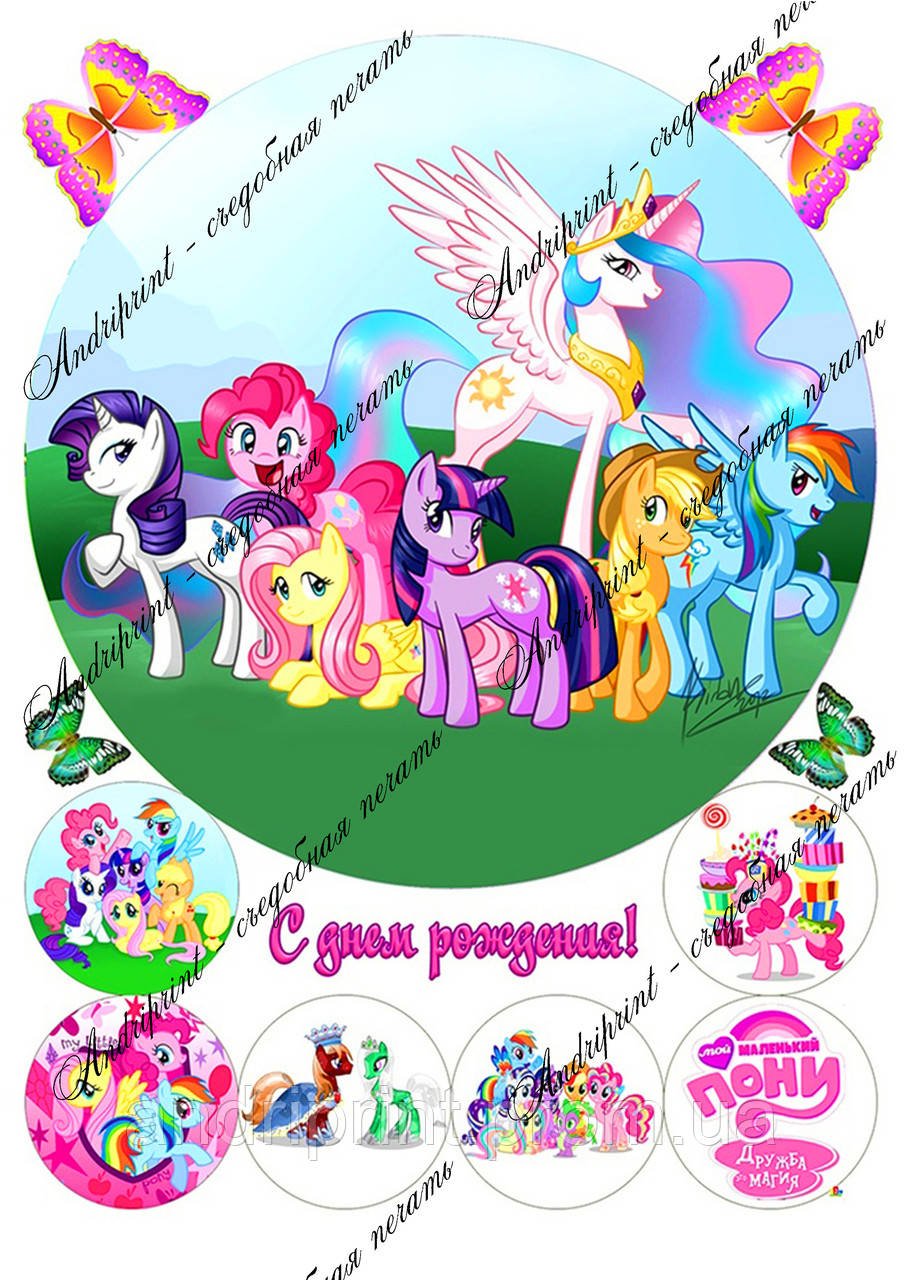 Вафельная картинка на торт с пони Виль