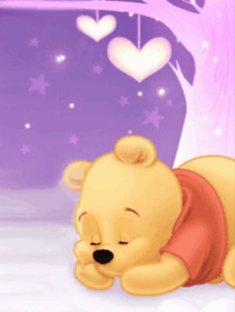 Спокойной ночи Винни