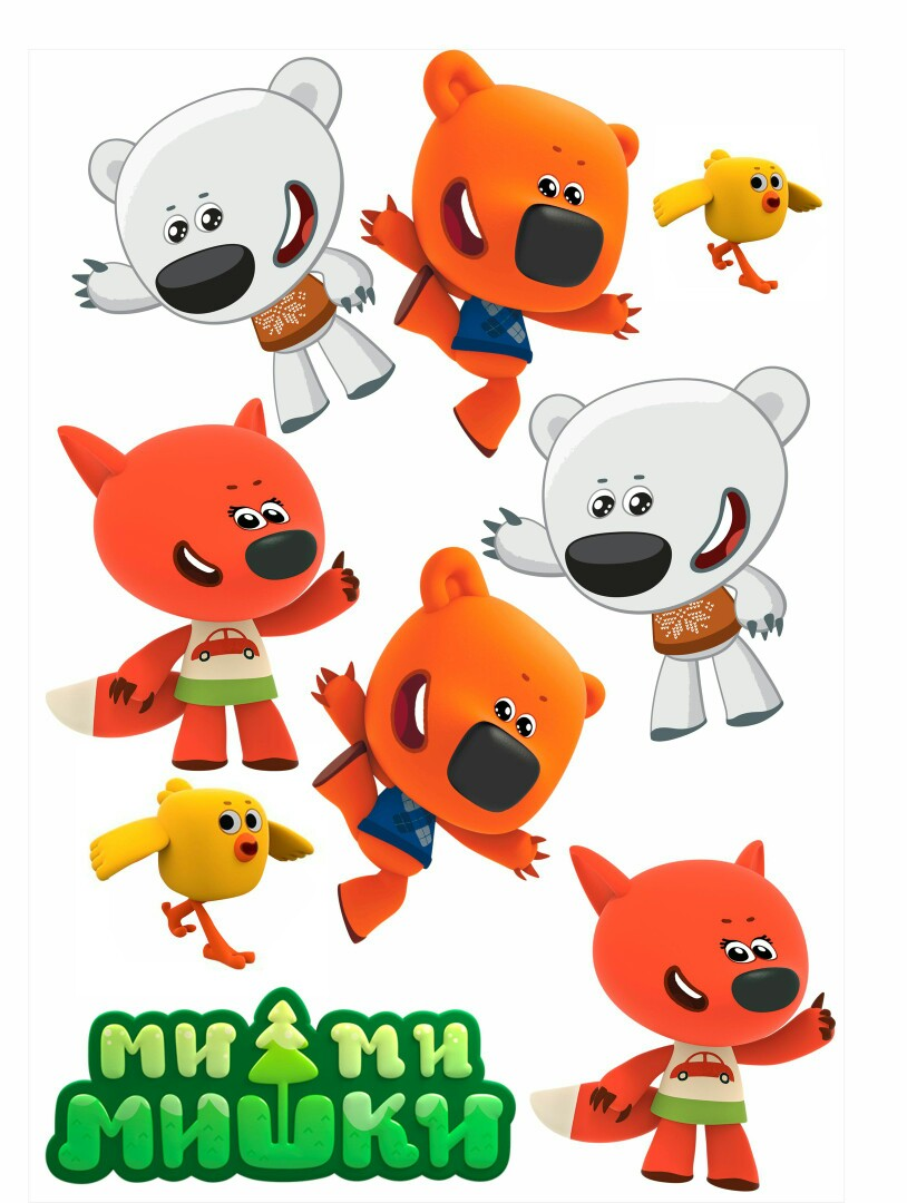 Мимимишки на белом фоне для торта