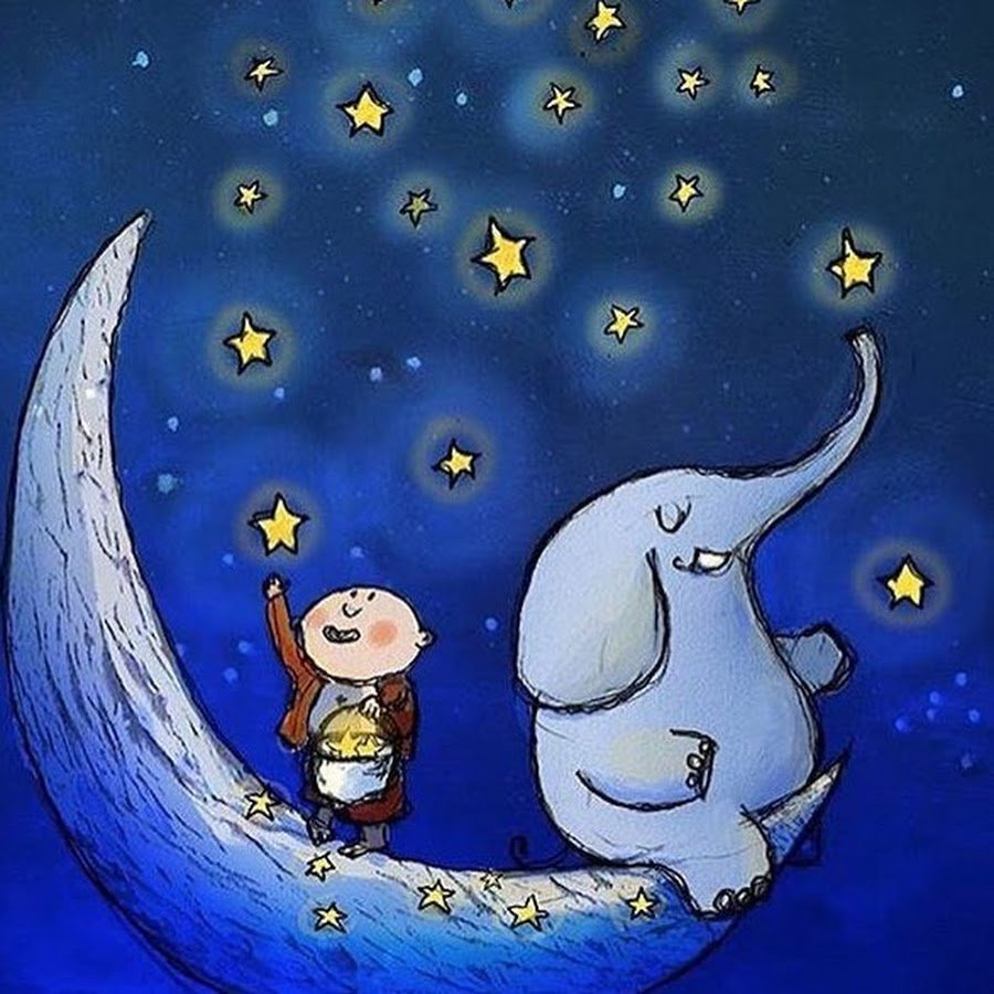 Спокойной ночи слоны