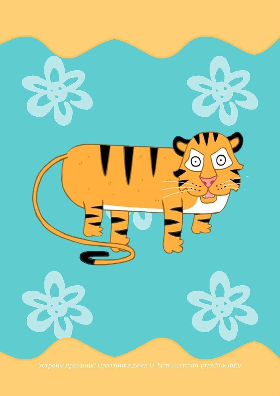 Герои мультика синий трактор