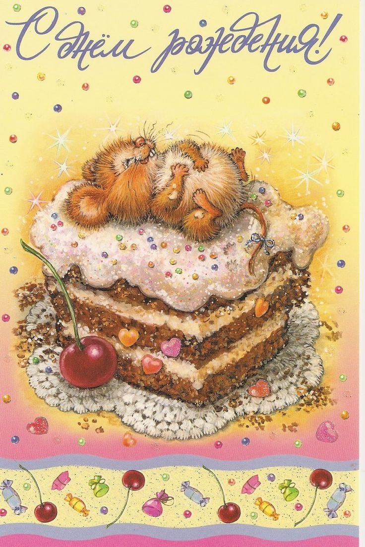 Lisi Martin мышка