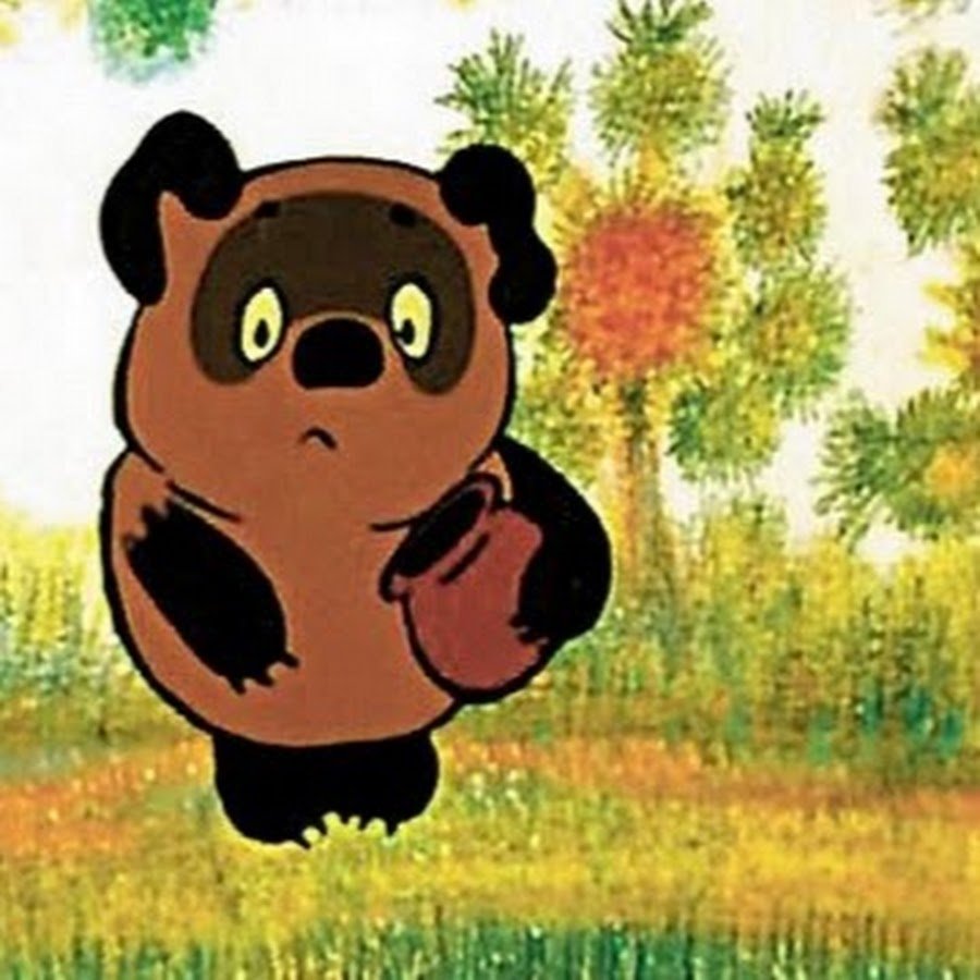 Винни пух и мед мультфильм 1969