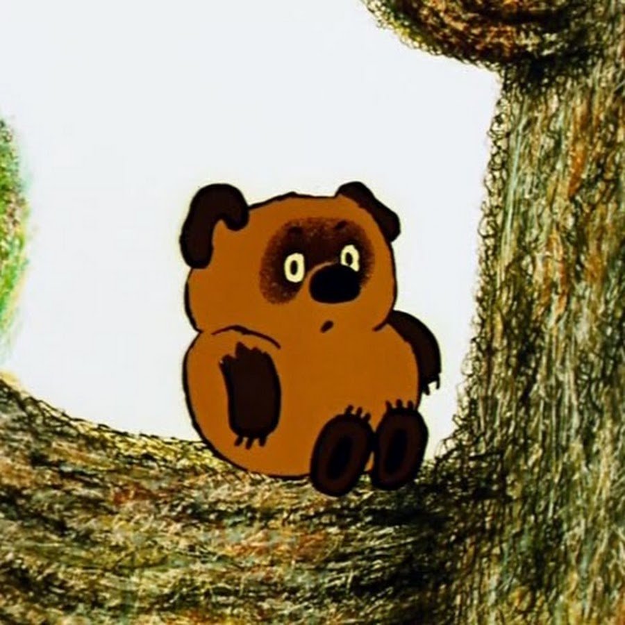 Винни пух задумался Советский