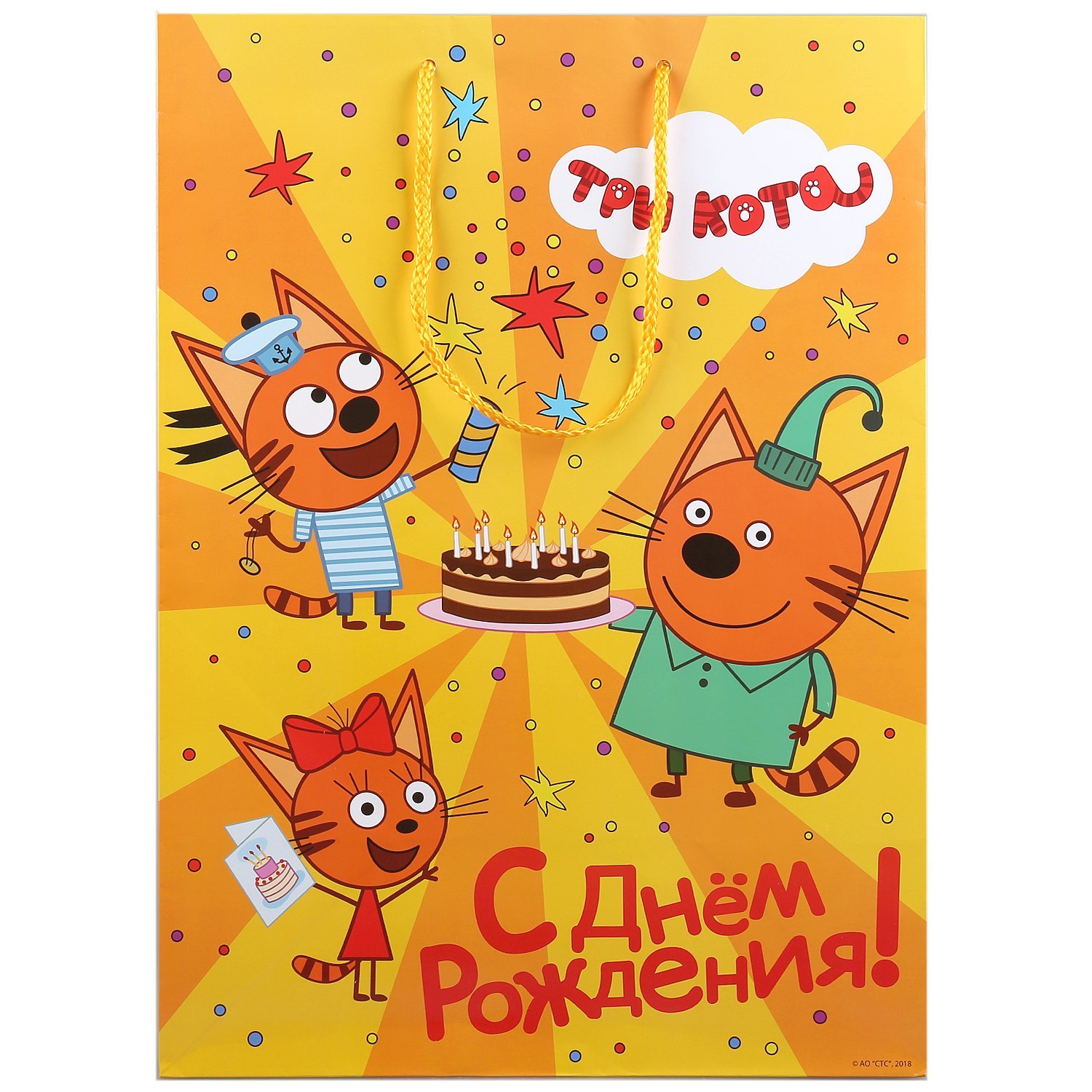 3 кота открытку