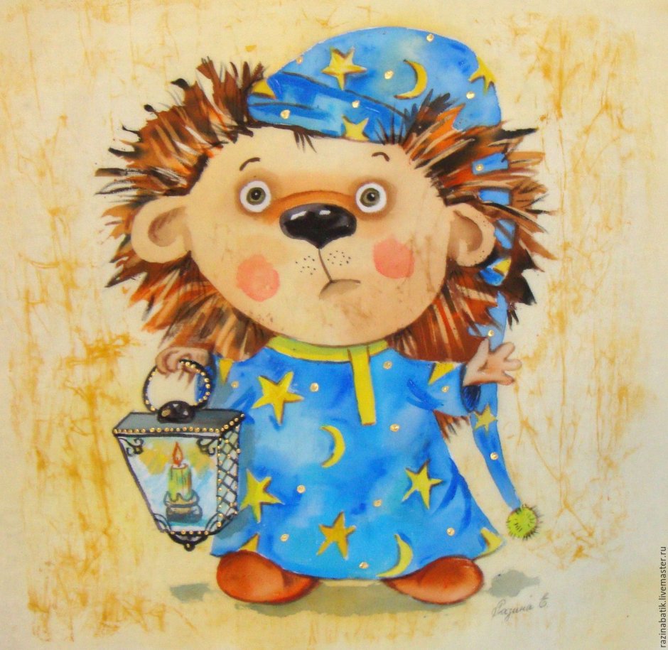 Добрый Ёжик