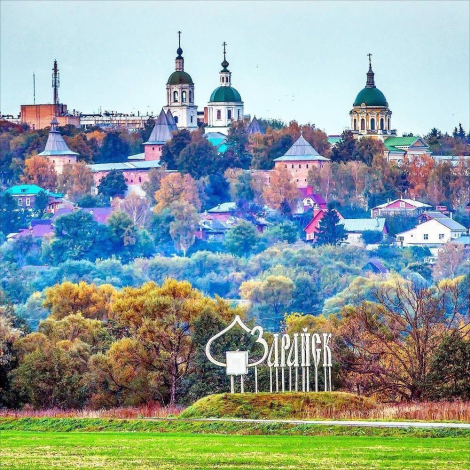 Зарайский Кремль Зарайск