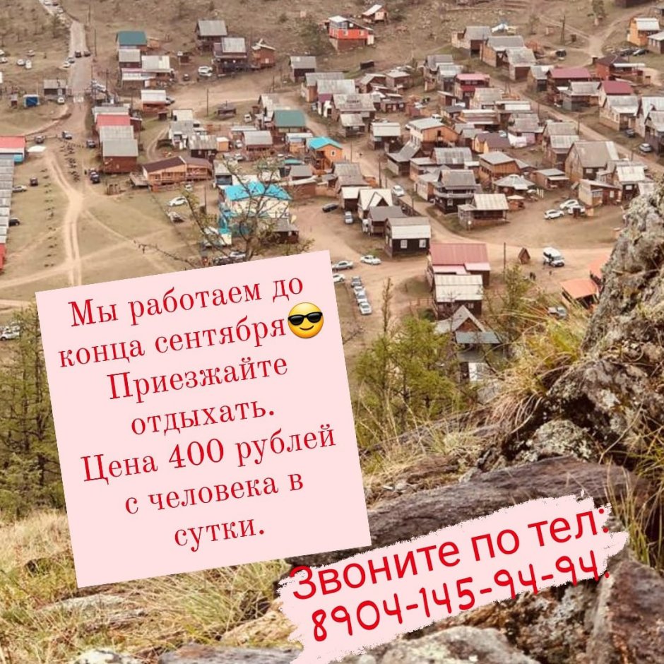 Зуун Хагун на карте