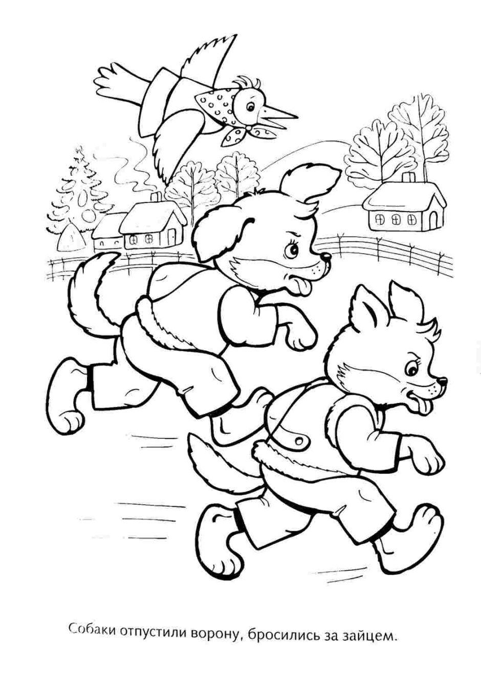 Герои сказки Теремок раскраска