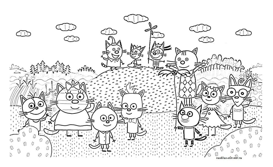 Раскраски три кота и его друзья