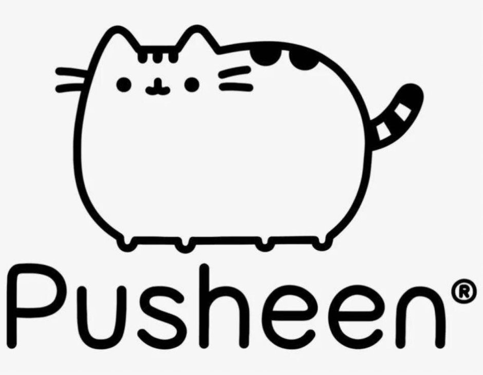 Раскраска котик Пушин