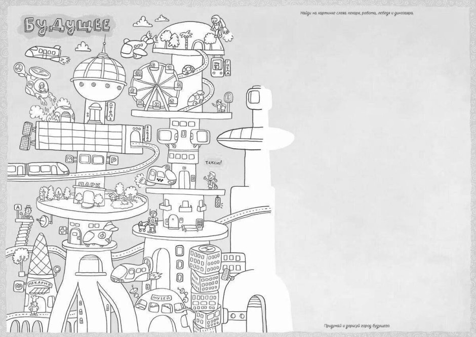 Александр Голубев кот батон