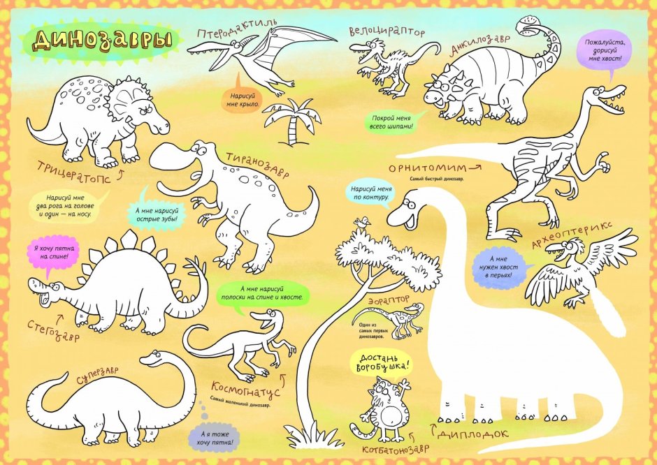 Александр Голубев кот батон