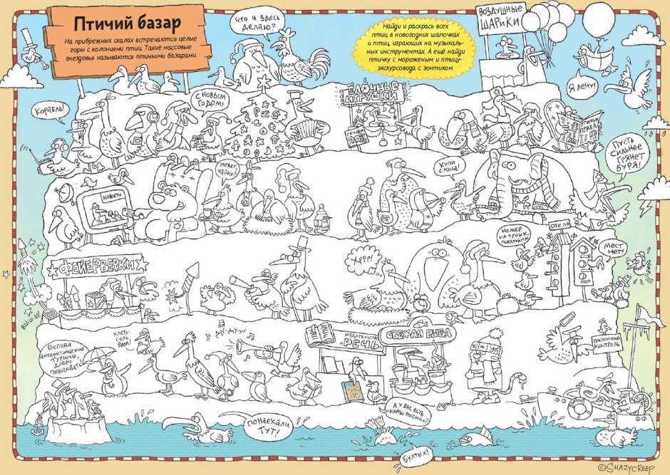 Александр Голубев кот батон