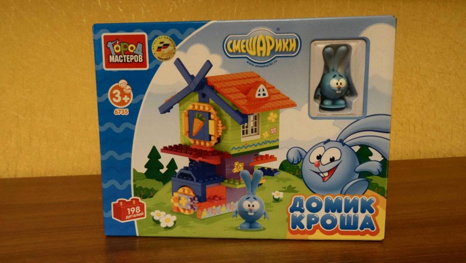 Конструктор город Мастеров Смешарики BB-6735-R домик Кроша
