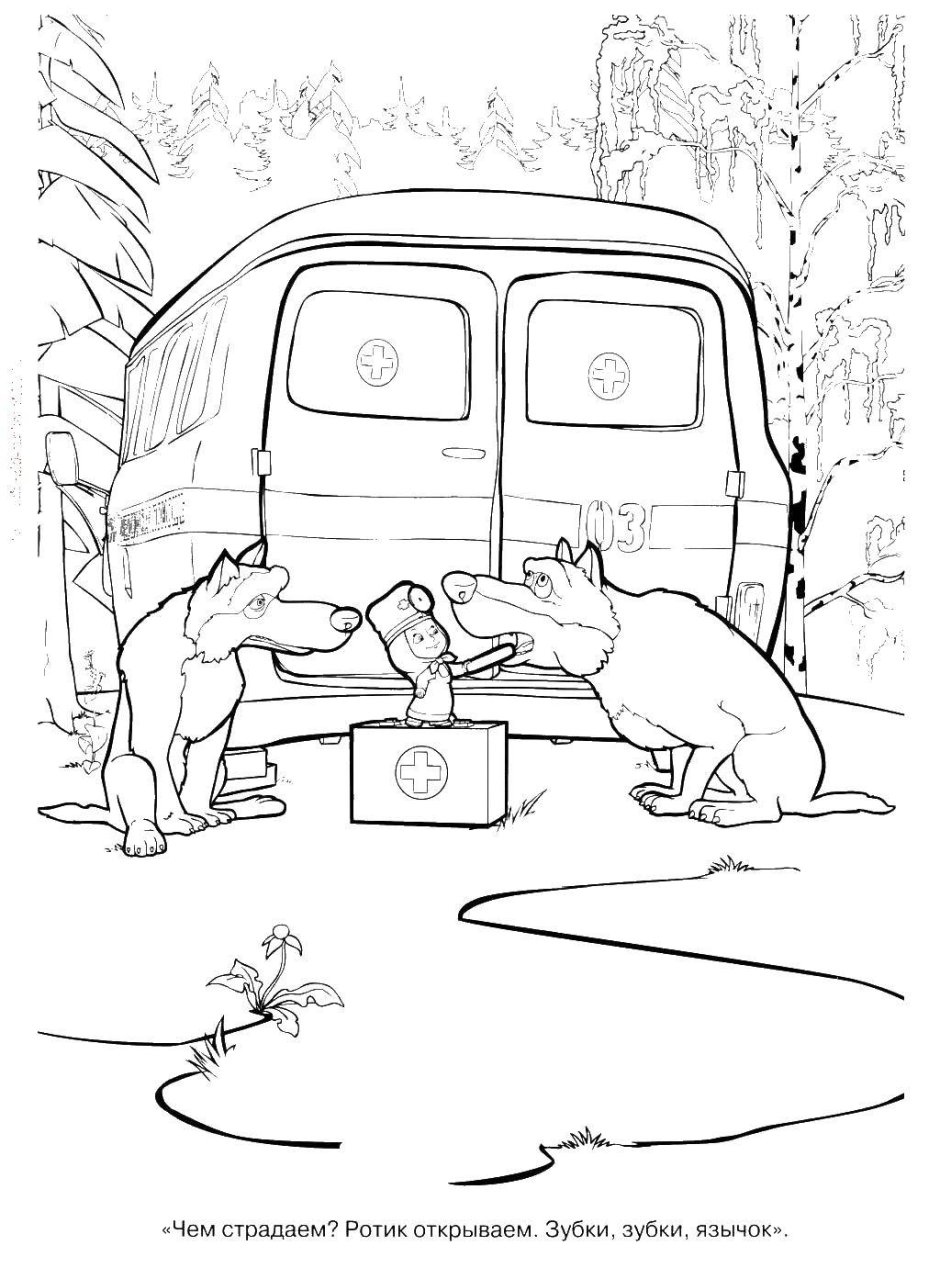 Волки из Маши и медведя раскраска