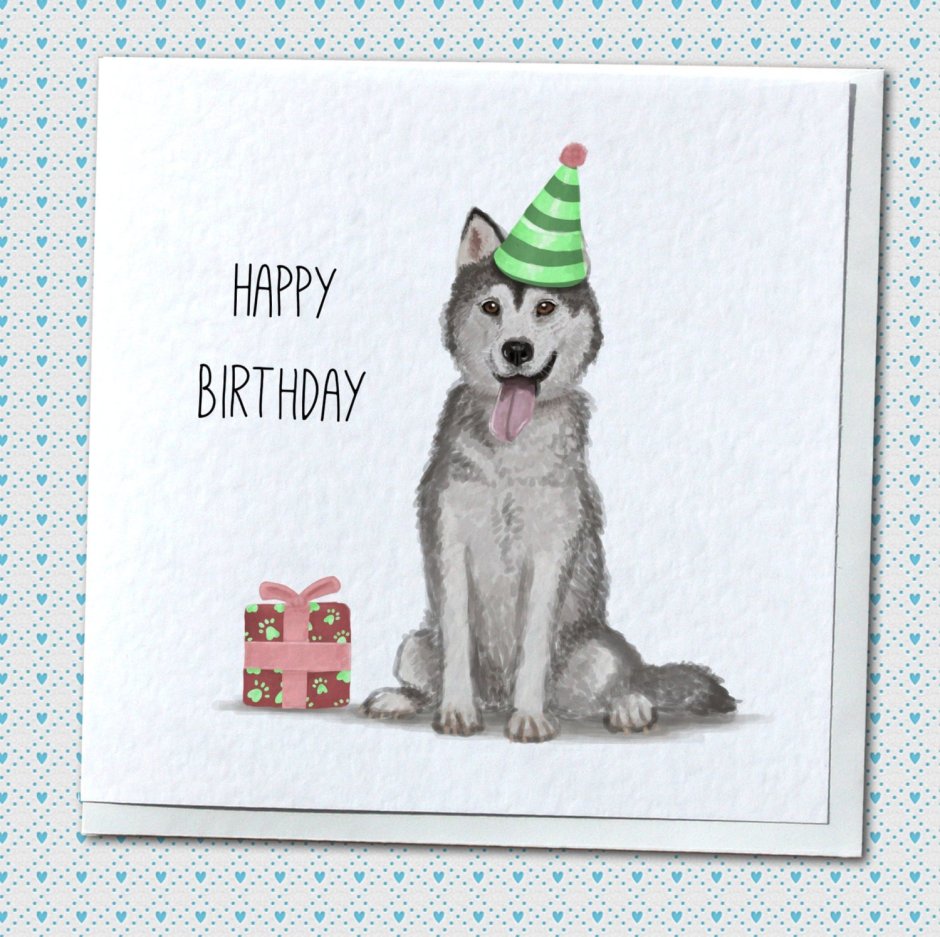 Открытки с хаски