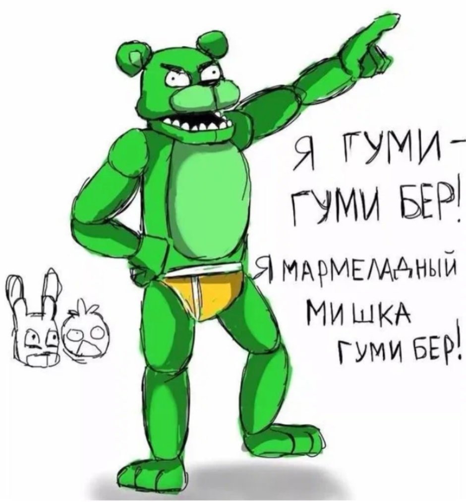 FNAF приколы