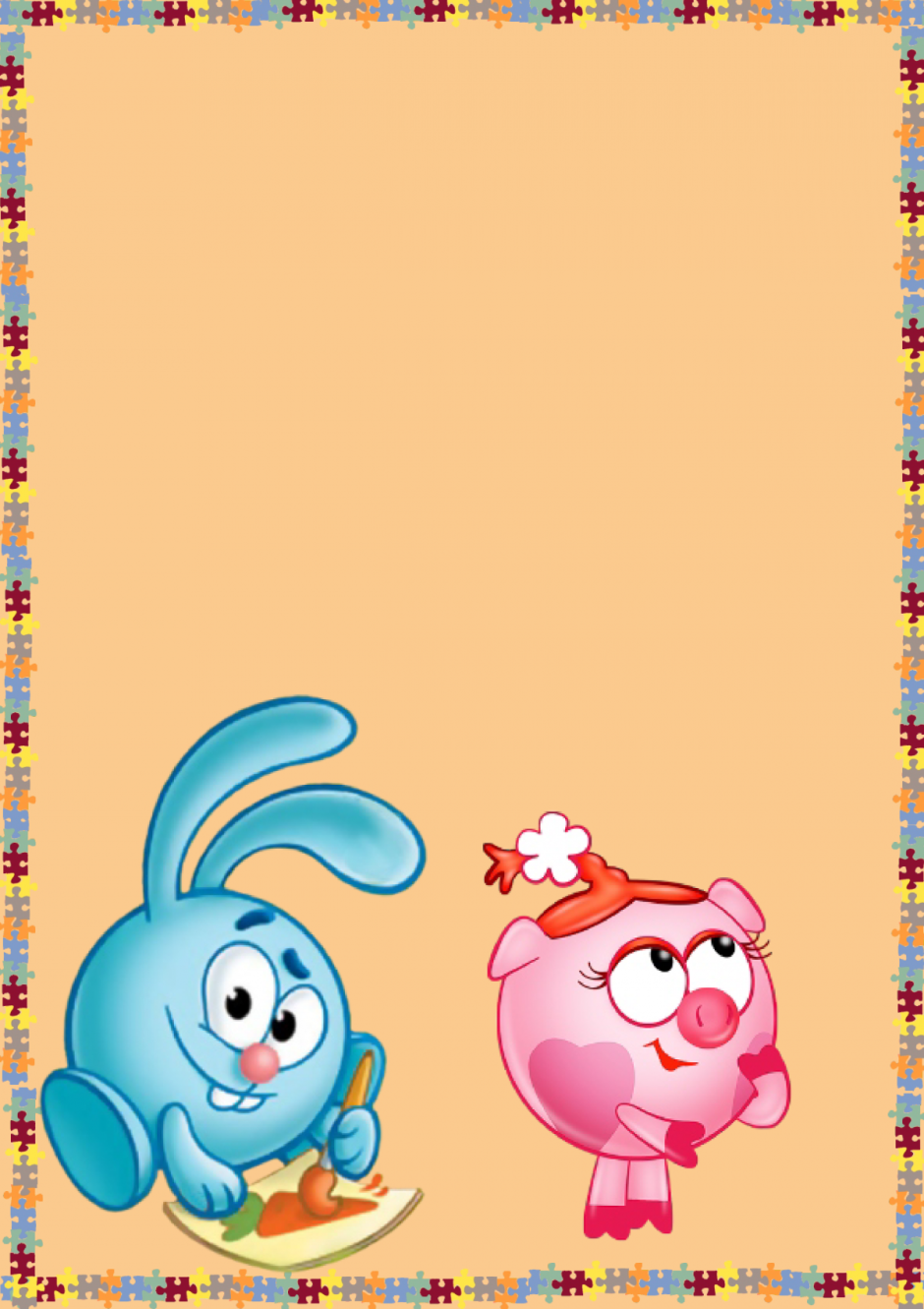 Рамки со Смешариками для детского сада