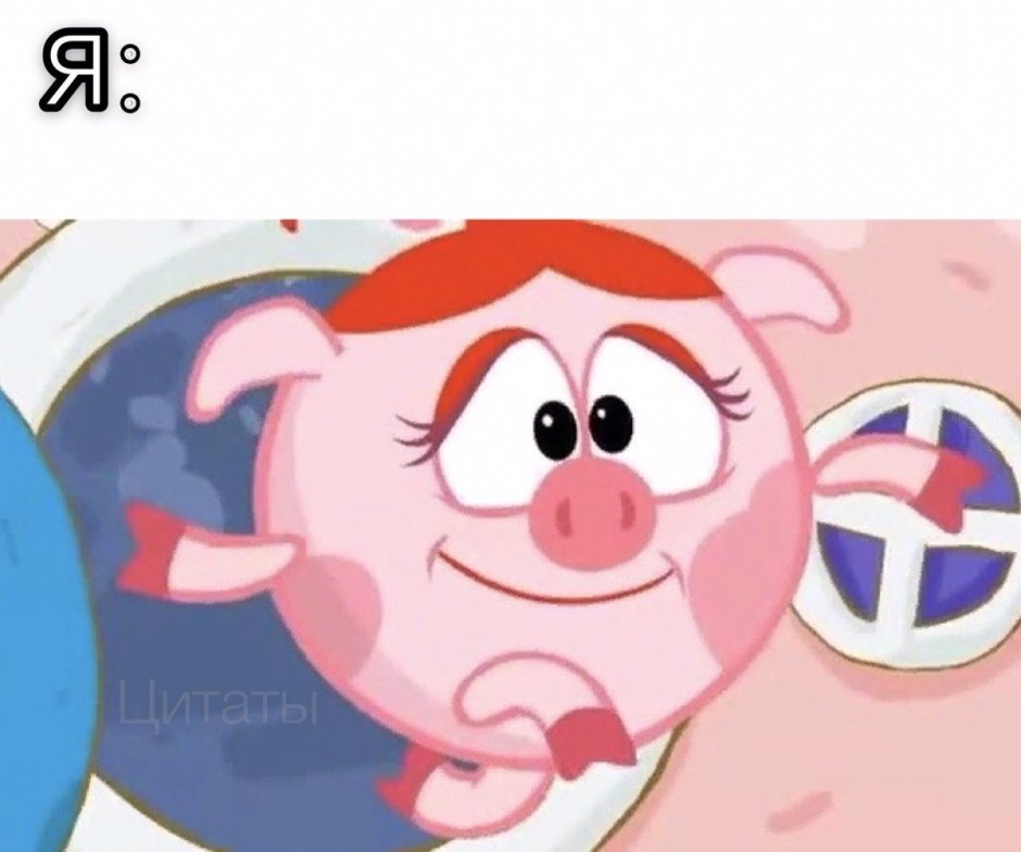 Маленькая Нюша из смешариков