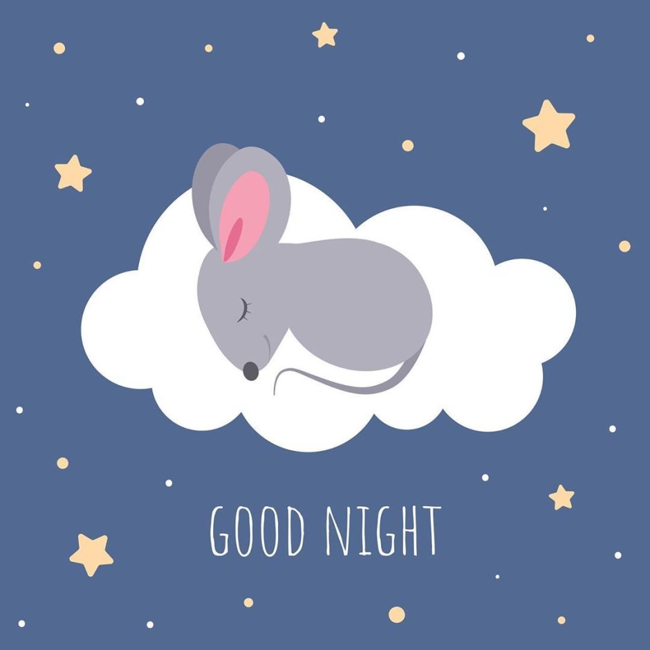 Мышь в облаках