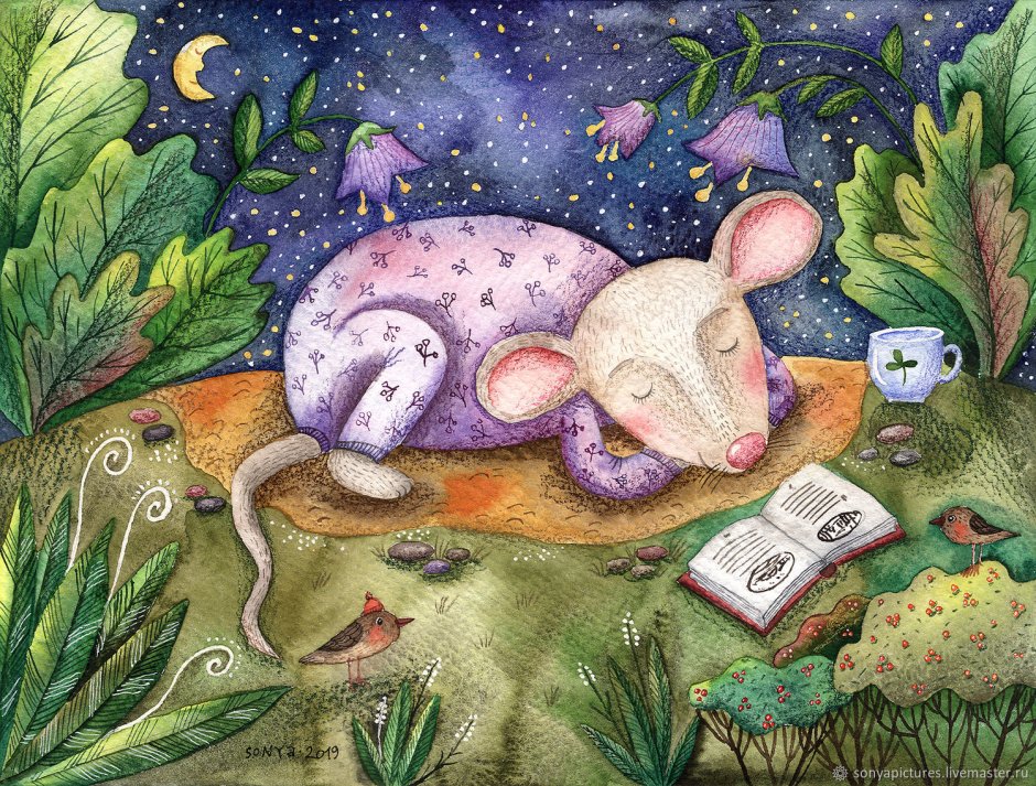 Мышонок иллюстрация