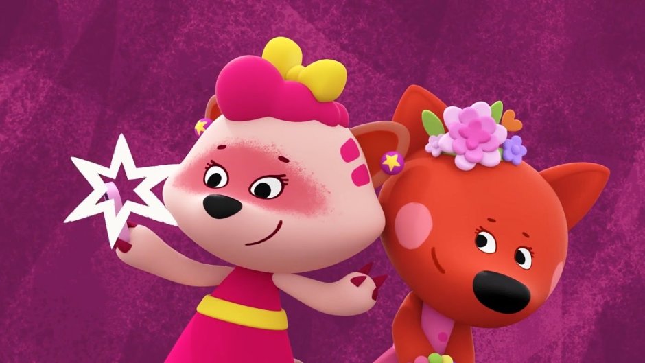 Мимимишки Соня