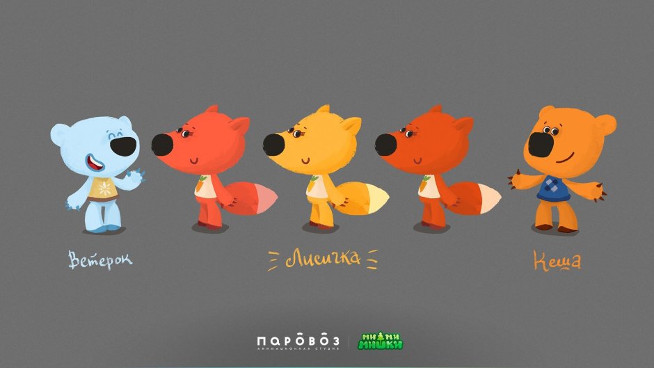 Мимимишки арт