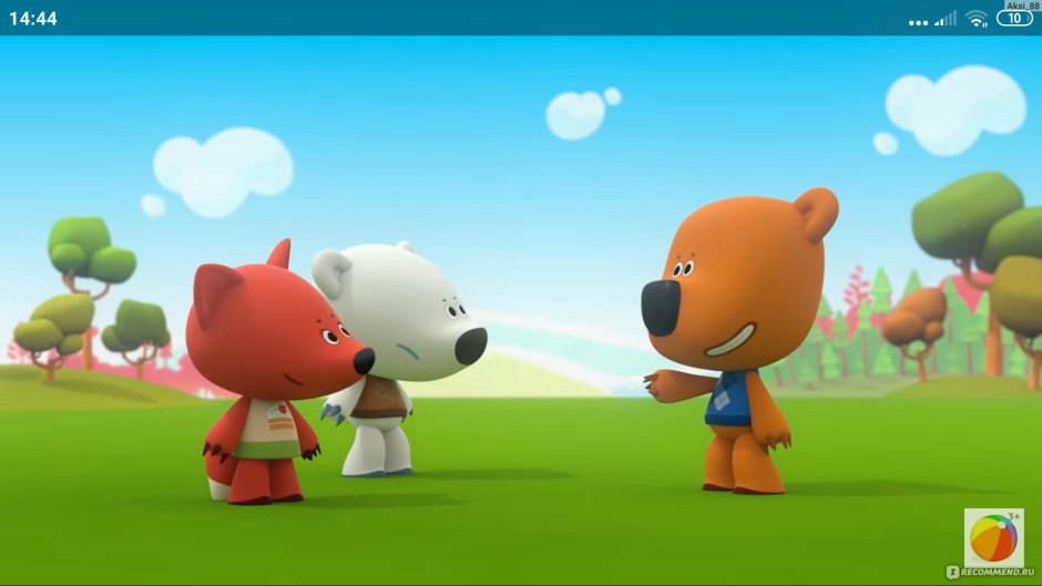 Мишки Мимимишки Алиса