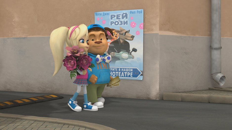 Роза Барбоскина и Тимоха